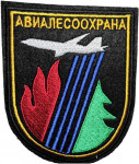 ZRAKOPLOVNA ŠUMSKA ZAŠTITA